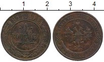 монета - 1894 – 1917 николай ii 1 копейка - подробная информация фото 1
