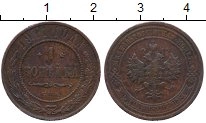 монета - 1894 – 1917 николай ii 1 копейка - подробная информация фото 1