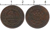 монета - 1894 – 1917 николай ii 1 копейка - подробная информация фото 1