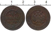 монета - 1894 – 1917 николай ii 1 копейка - подробная информация фото 1