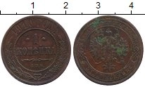 монета - 1894 – 1917 николай ii 1 копейка - подробная информация фото 1