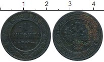 монета - 1894 – 1917 николай ii 1 копейка - подробная информация фото 1