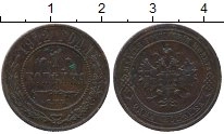 монета - 1894 – 1917 николай ii 1 копейка - подробная информация фото 1