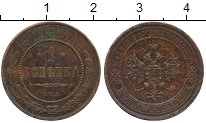 монета - 1894 – 1917 николай ii 1 копейка - подробная информация фото 1