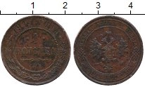 монета - 1894 – 1917 николай ii 1 копейка - подробная информация фото 1