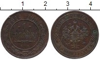 монета - 1894 – 1917 николай ii 1 копейка - подробная информация фото 1