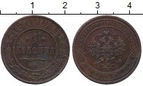 монета - 1894 – 1917 николай ii 1 копейка - подробная информация фото 1