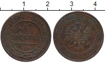 монета - 1894 – 1917 николай ii 1 копейка - подробная информация фото 1