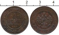 монета - 1894 – 1917 николай ii 1 копейка - подробная информация фото 1