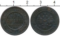 монета - 1894 – 1917 николай ii 1 копейка - подробная информация фото 1