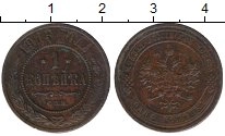 монета - 1894 – 1917 николай ii 1 копейка - подробная информация фото 1
