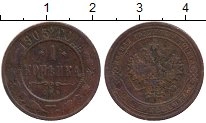 монета - 1894 – 1917 николай ii 1 копейка - подробная информация фото 1