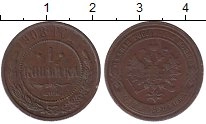 монета - 1894 – 1917 николай ii 1 копейка - подробная информация фото 1