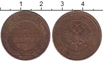 монета - 1894 – 1917 николай ii 2 копейки - подробная информация фото 1