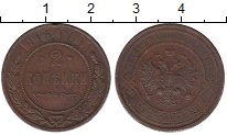 монета - 1894 – 1917 николай ii 2 копейки - подробная информация фото 1