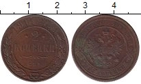 монета - 1894 – 1917 николай ii 2 копейки - подробная информация фото 1