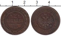 монета - 1894 – 1917 николай ii 2 копейки - подробная информация фото 1