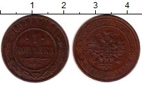 монета - 1894 – 1917 николай ii 1 копейка - подробная информация фото 1