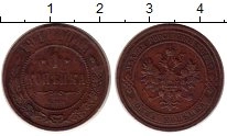 монета - 1894 – 1917 николай ii 1 копейка - подробная информация фото 1