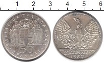 монета - греция 50 драхм - подробная информация фото 1