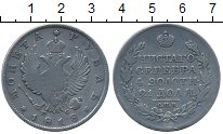 

Монеты Клуб Нумизмат, Монета 1801 – 1825 Александр I 1 рубль Серебро 1818 XF