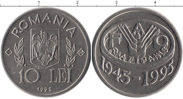 65 лей в рублях. Монеты Румынии современные. 10 Лей металлические. Монета 10 лей фото. 10 Лей 1994 фото монета.
