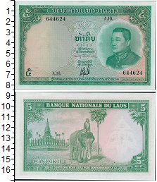 Банкнота Лаос 5 кип 1962 Сисаванг Вонг - первый король Лаоса UNC