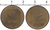 монета - бирма 10 пья - подробная информация фото 1