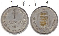 монета - венгрия 1 пенго - подробная информация фото 1