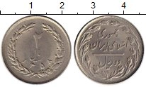 монета - иран 2 риала - подробная информация фото 1