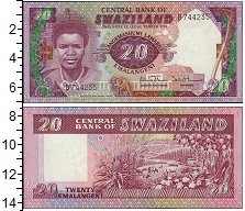 Банкнота Свазиленд 20 эмалангени Король  Мсвати III UNC