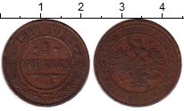 монета - 1894 – 1917 николай ii 1 копейка - подробная информация фото 1