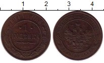 монета - 1894 – 1917 николай ii 1 копейка - подробная информация фото 1