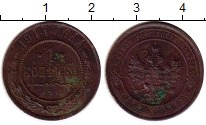 монета - 1894 – 1917 николай ii 1 копейка - подробная информация фото 1