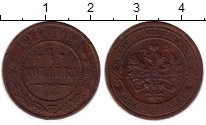 монета - 1894 – 1917 николай ii 1 копейка - подробная информация фото 1