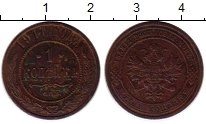 монета - 1894 – 1917 николай ii 1 копейка - подробная информация фото 1