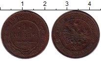 монета - 1894 – 1917 николай ii 1 копейка - подробная информация фото 1