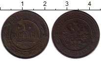 монета - 1894 – 1917 николай ii 1 копейка - подробная информация фото 1