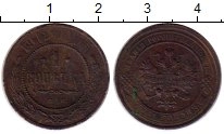 монета - 1894 – 1917 николай ii 1 копейка - подробная информация фото 1
