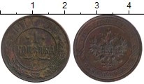 монета - 1894 – 1917 николай ii 1 копейка - подробная информация фото 1