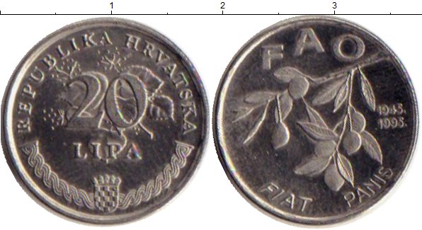 5 51 в рублях. Монеты Хорватия 10 лип 2005. Хорватия 20 лип 1995 год. Монета липа. 20 Лир Хорватия 1995.