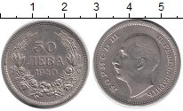 монета - болгария 50 лев - подробная информация фото 1