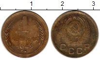 монета - ссср 1 копейка - подробная информация фото 1