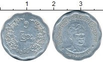 монета - бирма 5 пайс - подробная информация фото 1