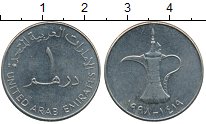 Дирхам меню. Монеты эмираты 1 дирхам 1995. 10 Дирхамов ОАЭ 1995 года. ОАЭ 1 дирхам 1998. Арабская монета 1.