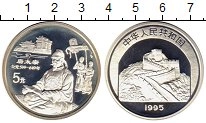 монета - китай 5 юаней - подробная информация фото 1