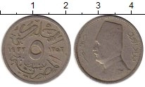 монета - египет 5 миллим - подробная информация фото 1