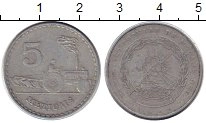 монета - мозамбик 5 метикаль - подробная информация фото 1