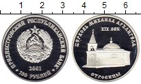 монета - приднестровье 100 рублей - подробная информация фото 1