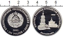 монета - приднестровье 100 рублей - подробная информация фото 1